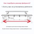 Фейринг FX 94см
