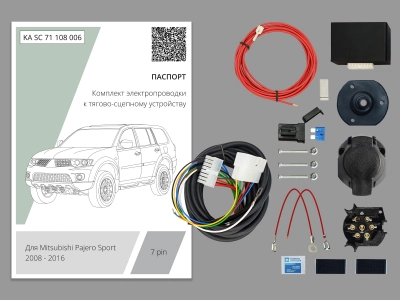 Штатная электрика для ТСУ Mitsubishi Pajero Sport 2008-2016 с блоком