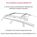 Фейринг FS 94см