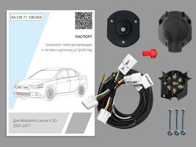 Штатная электрика для ТСУ Mitsubishi Lancer X 2007-2017 SD 7 pin