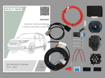 Штатная электрика для ТСУ Mitsubishi Outlander 2012-2021 с блоком