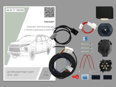 Штатная электрика для ТСУ Mitsubishi Pajero Sport 2015-2021 с блоком
