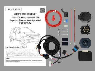 Штатная электрика для ТСУ Renault Duster 2015-2020 (без ПТФ) с блоком 7.1 — 7 pin