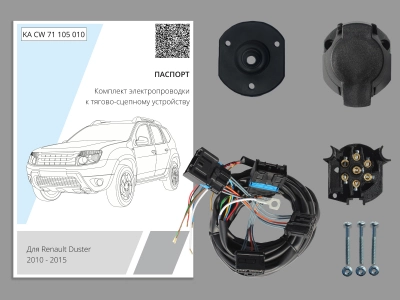 Штатная электрика для ТСУ Renault Duster 2010-2015 7 pin