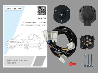 Штатная электрика для ТСУ Nissan Almera Classic 2006-2013