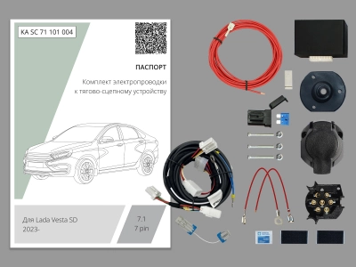 Штатная электрика для ТСУ LADA Vesta SD 2023- рестайлинг с блоком 7.1 — 7 pin