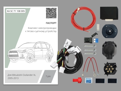Штатная электрика для ТСУ Mitsubishi Outlander XL 2005-2013 с Блоком