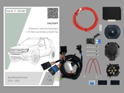 Штатная электрика для ТСУ Renault Duster 2015-2020 с блоком  (с ПТФ) 7.1 — 7 pin