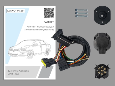 Штатная электрика для ТСУ Toyota Avensis SD 2003-2008 7 pin