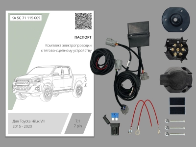 Штатная электрика для ТСУ Toyota Hilux VIII 2015 — 2020 с Блоком в герметичном чехле