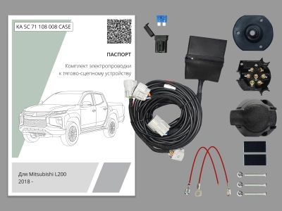 Штатная электрика для ТСУ Mitsubishi L200 2018 — … с блоком