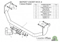 ТСУ для MITSUBISHI LANCER (IX) (CS_A) (седан,универсал) 2003-2007 M101-A