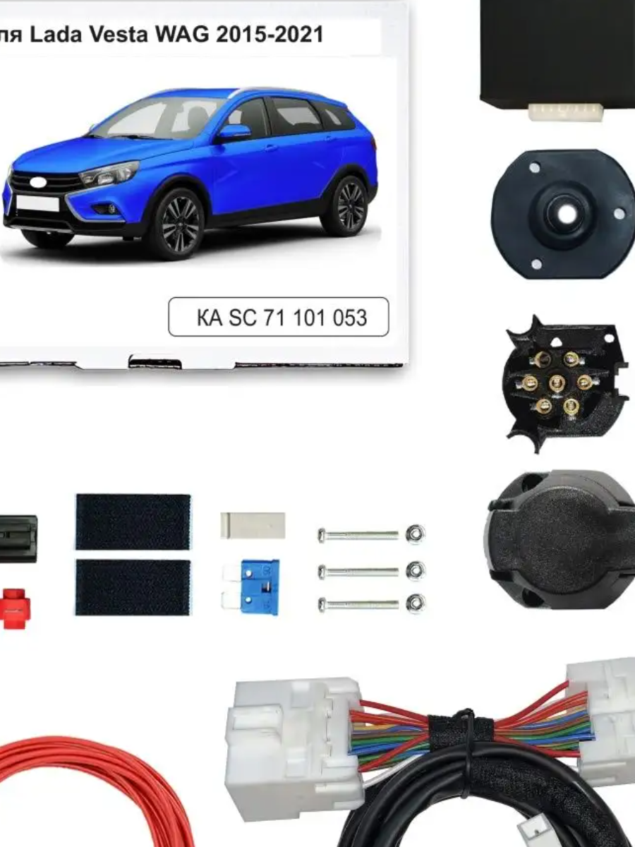 Штатная электрика для ТСУ LADA VESTA SW 2017-2022 18pin Штатная электрика для ТСУ LADA VESTA SW 2017-2022 18pin